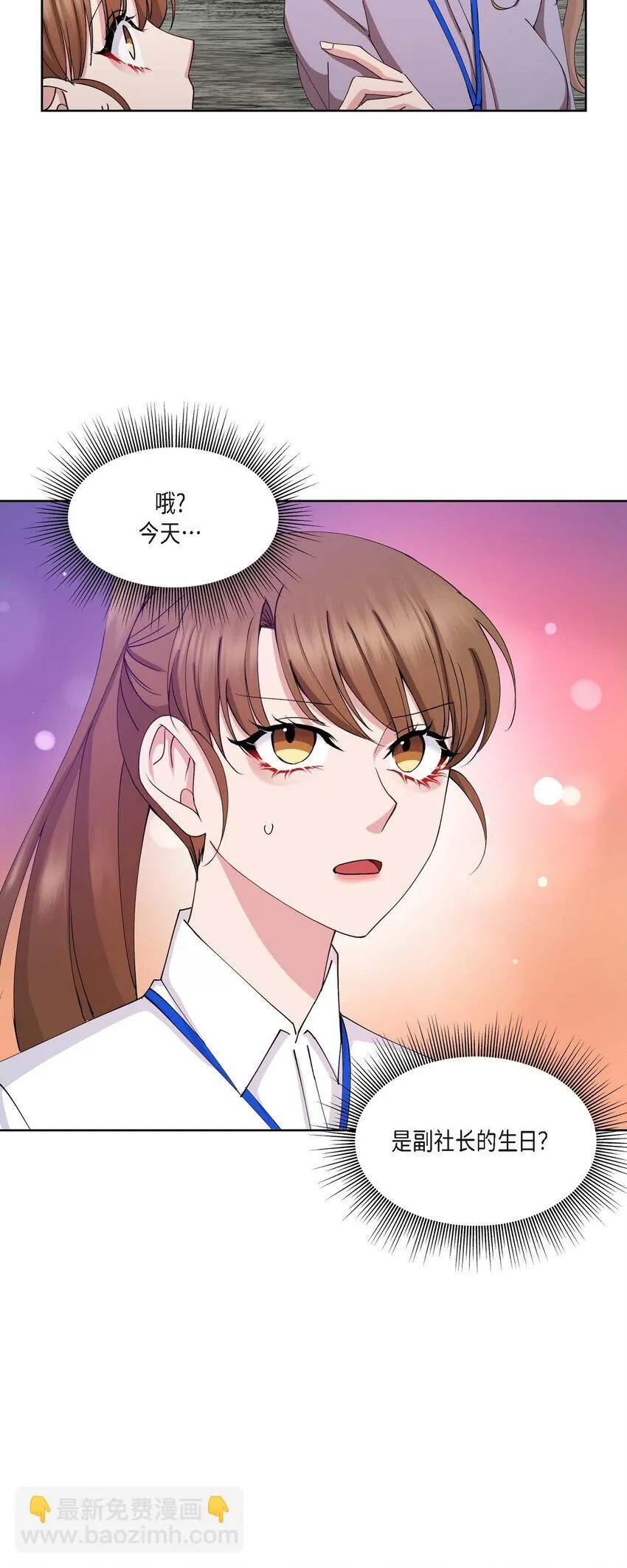26 拿什么加班当借口66