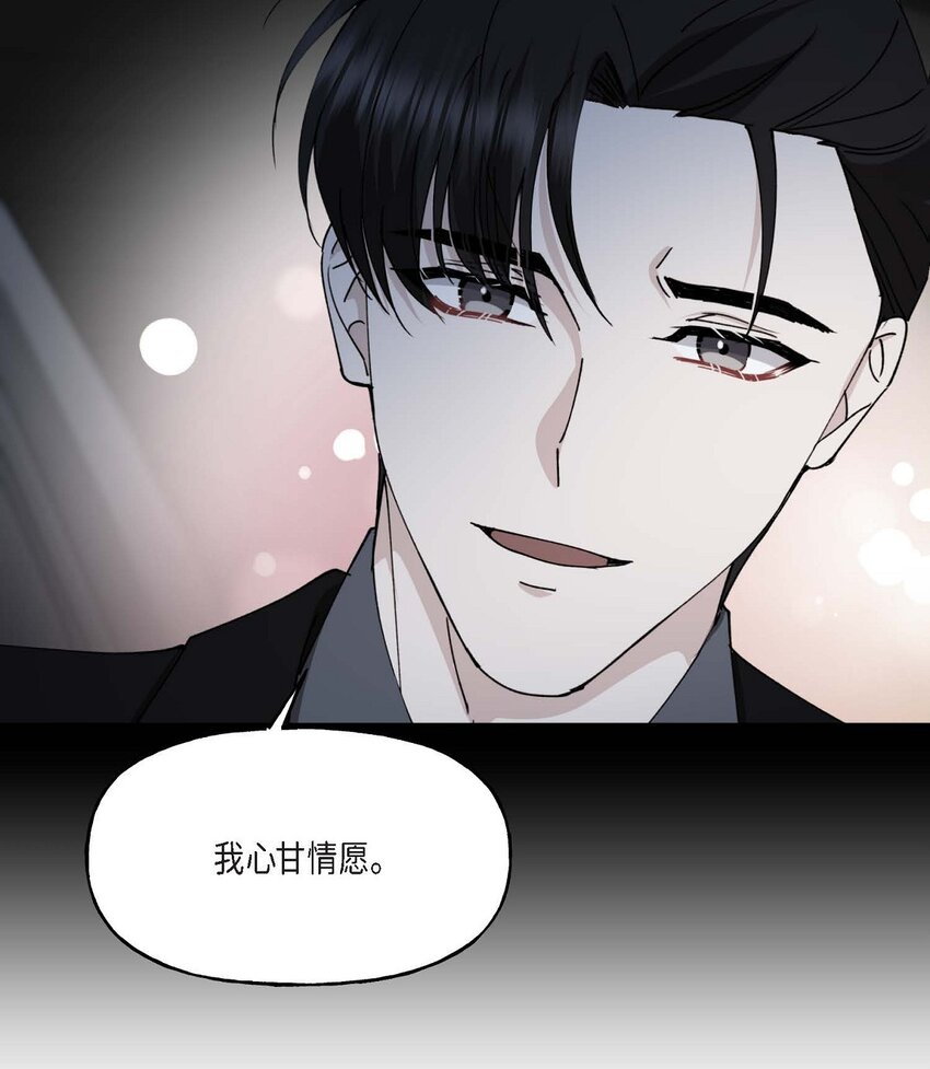 38 我也不会结这个婚的45