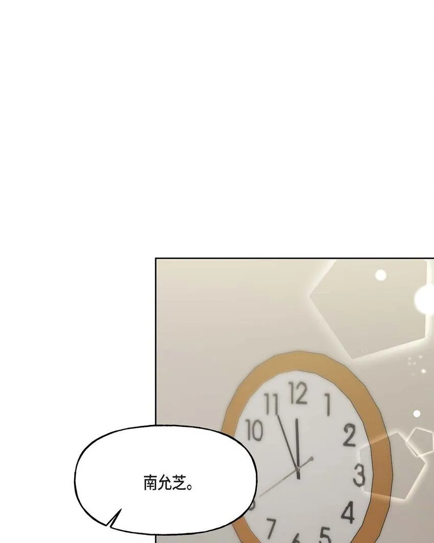 26 拿什么加班当借口58