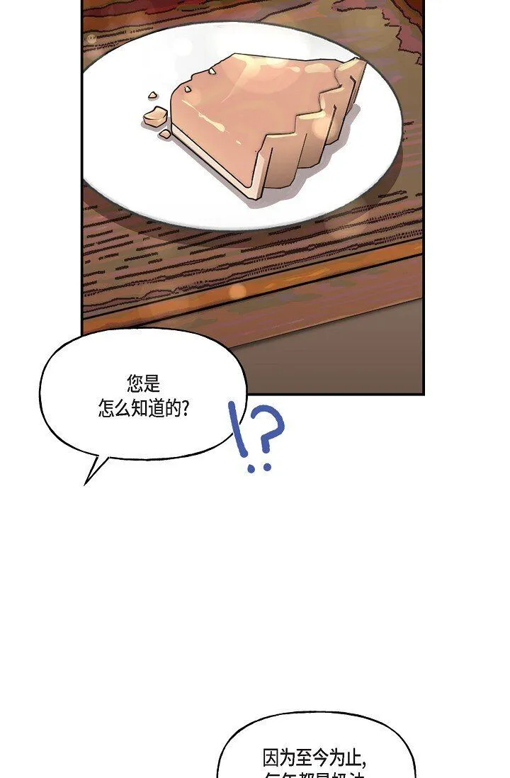28 游乐场34