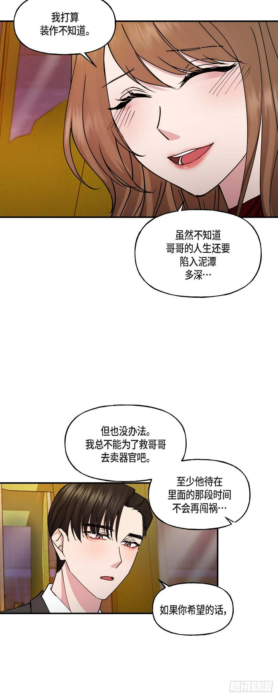 16 怎么又变成这样了38