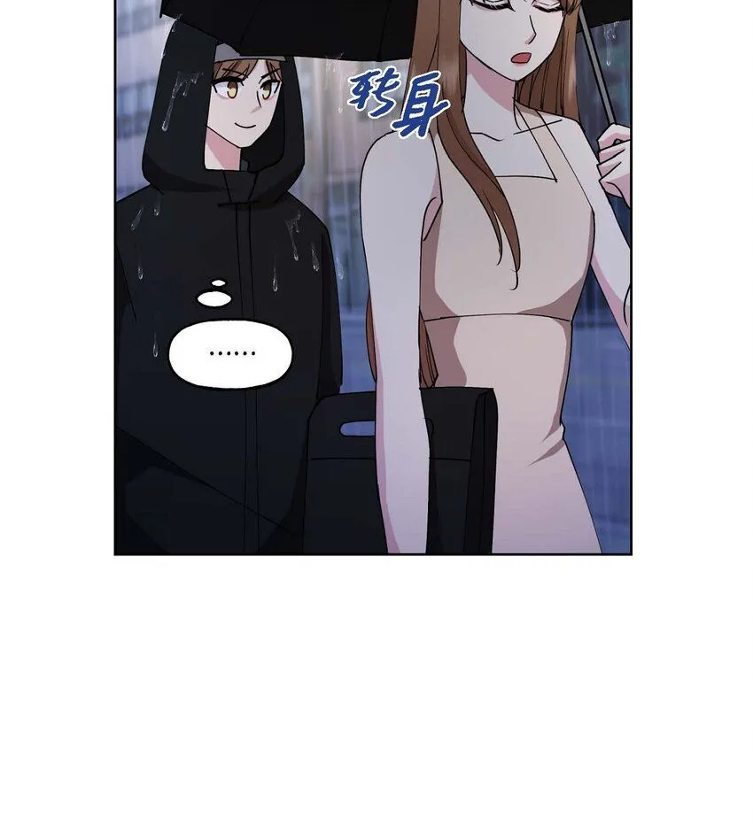 26 拿什么加班当借口48