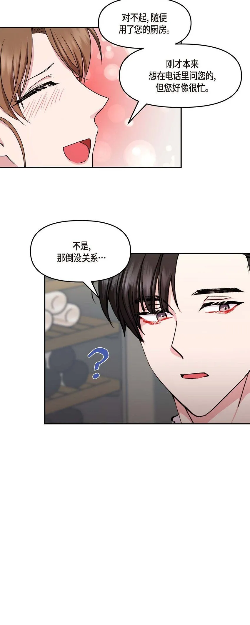 32 合约期限快到期了32