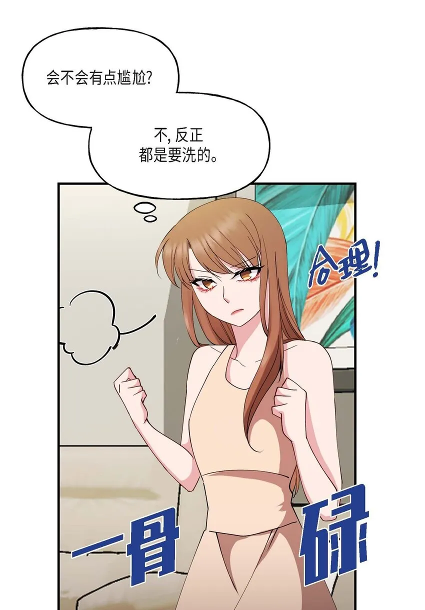 24 想要的条件请你提一下46