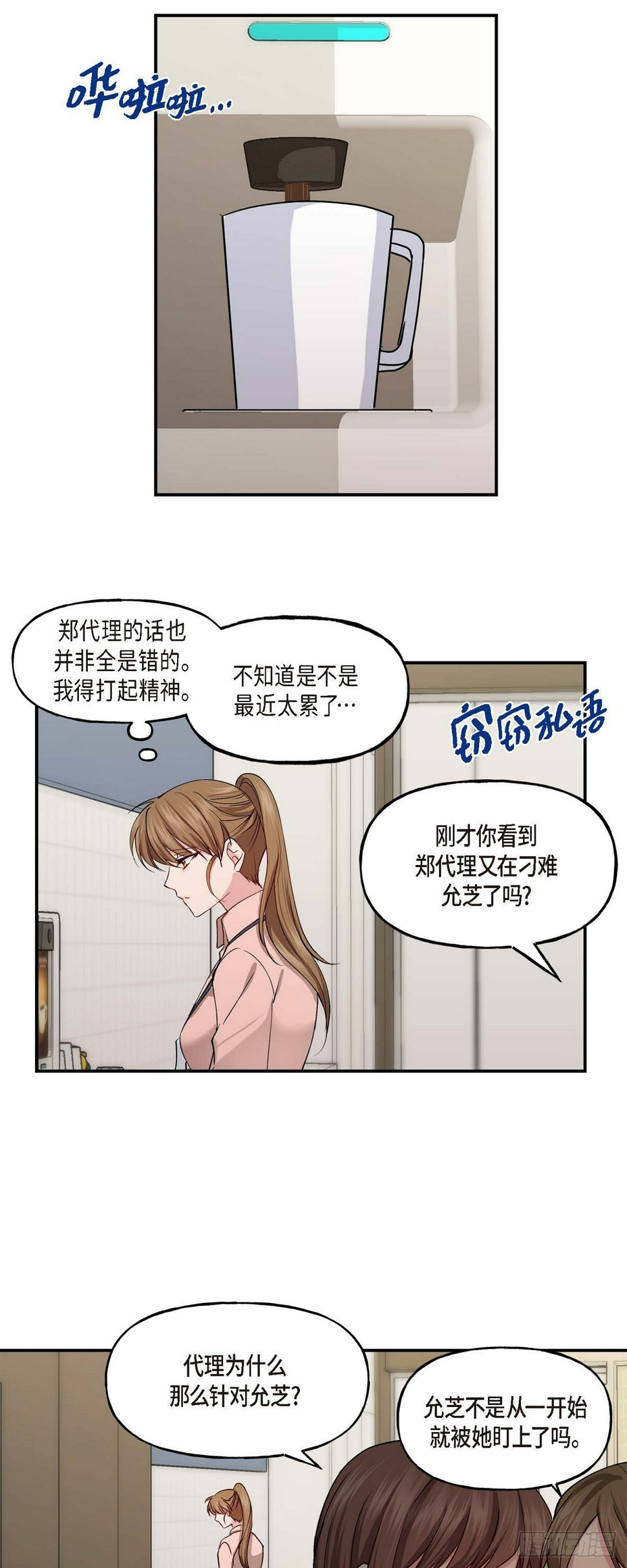 01 我给你一个和我合作的机会14