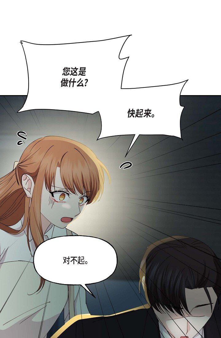 42 是因为我想活下去63