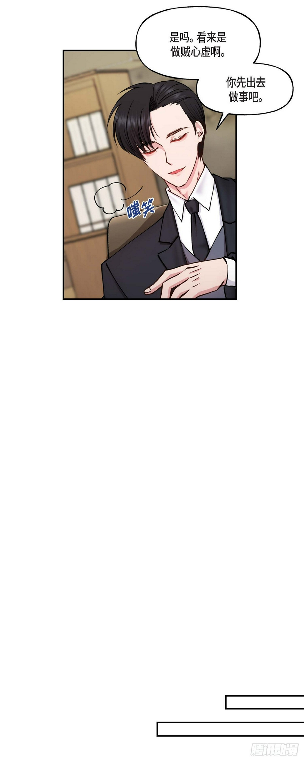 05  肯定要又拒绝我了吧5