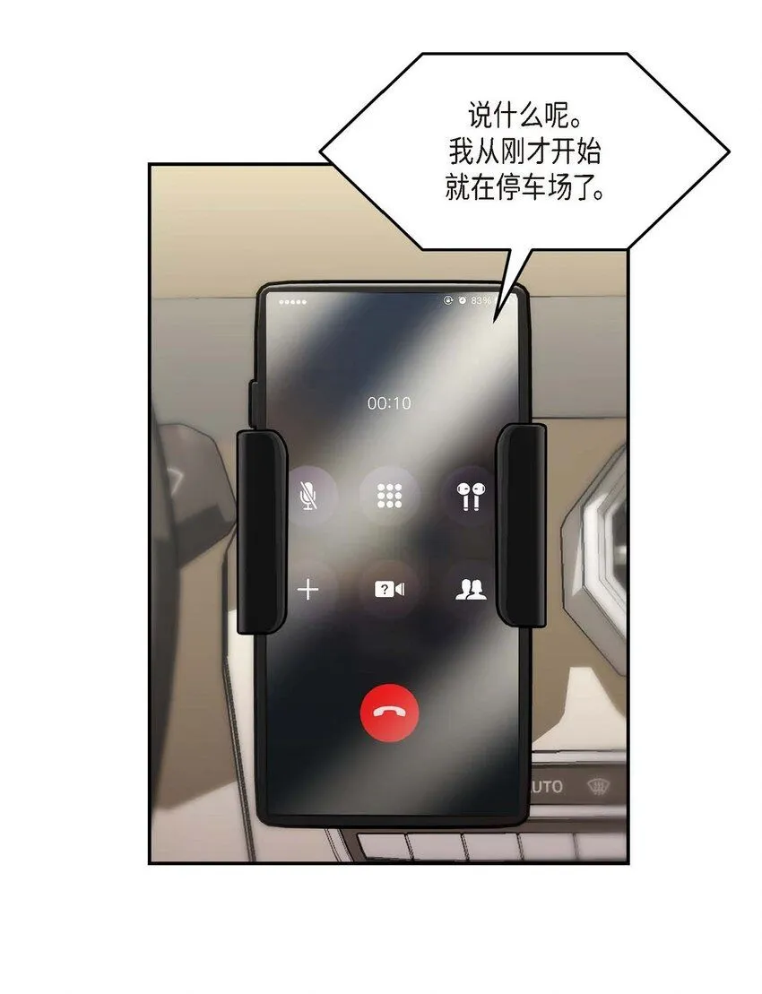 32 合约期限快到期了18
