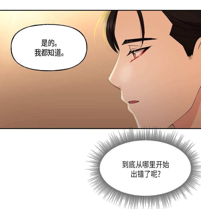 39 他是同父异母的哥哥30