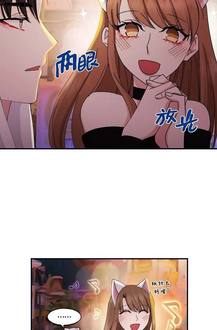29 你太可爱了！21