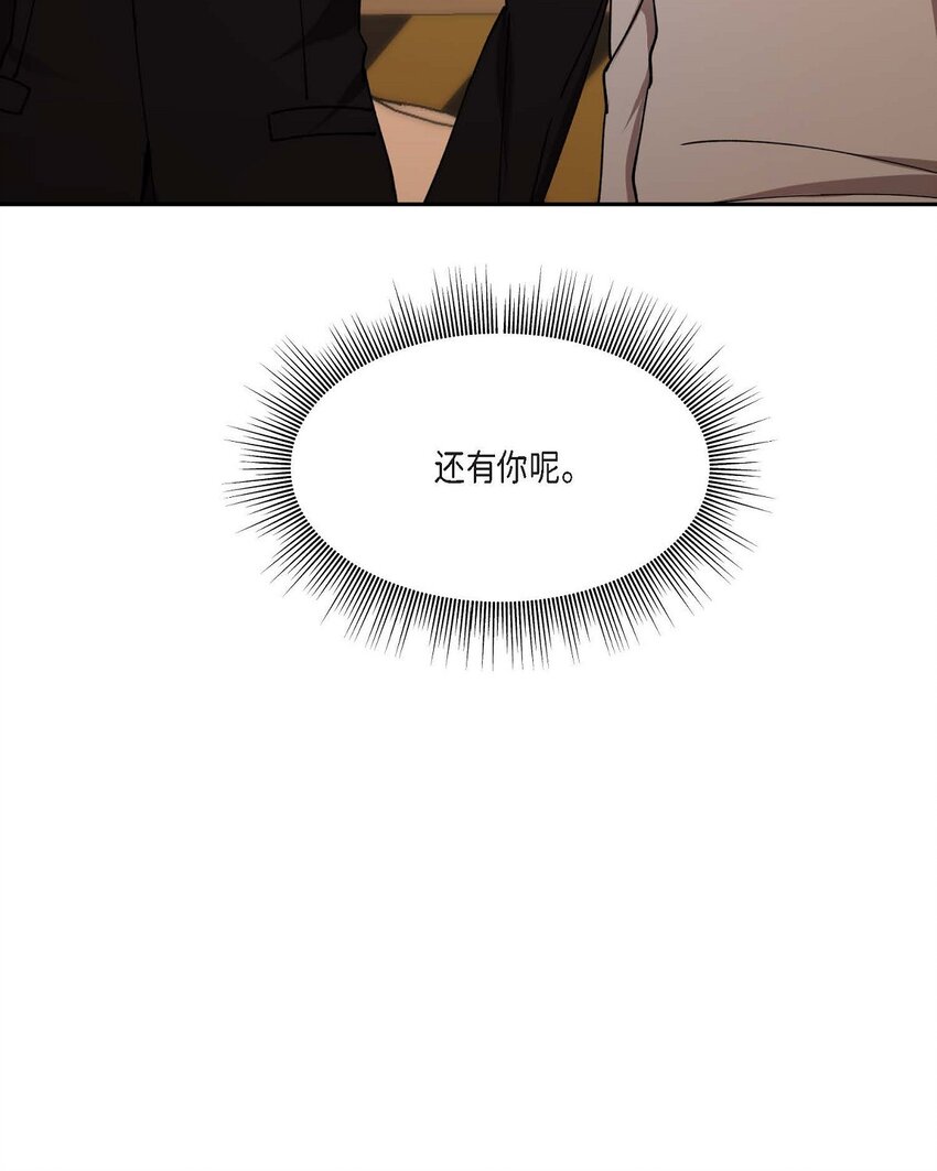 38 我也不会结这个婚的61