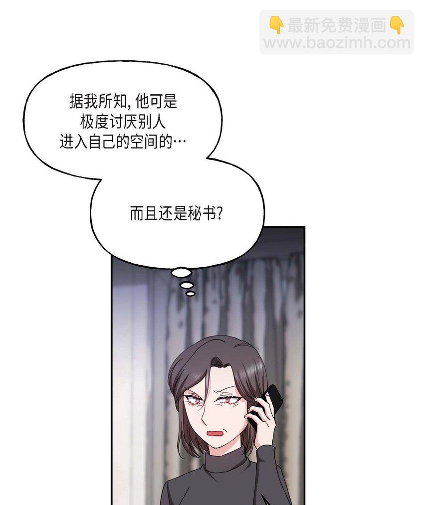 38 我也不会结这个婚的19