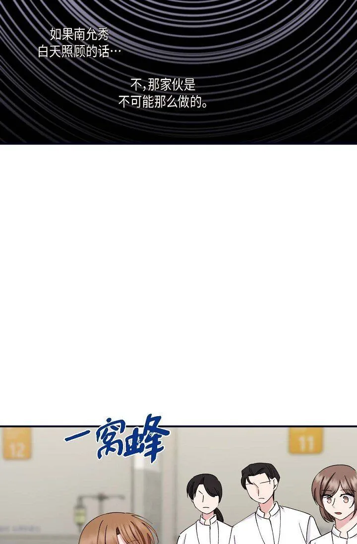 29 你太可爱了！67