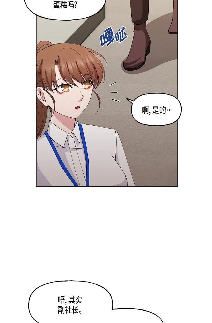 27 生日蛋糕15
