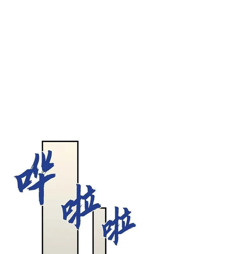 23 你真的那么讨厌我吗？18