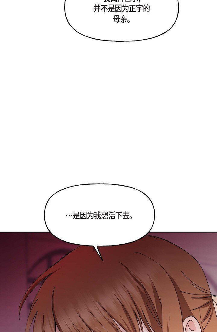 42 是因为我想活下去34