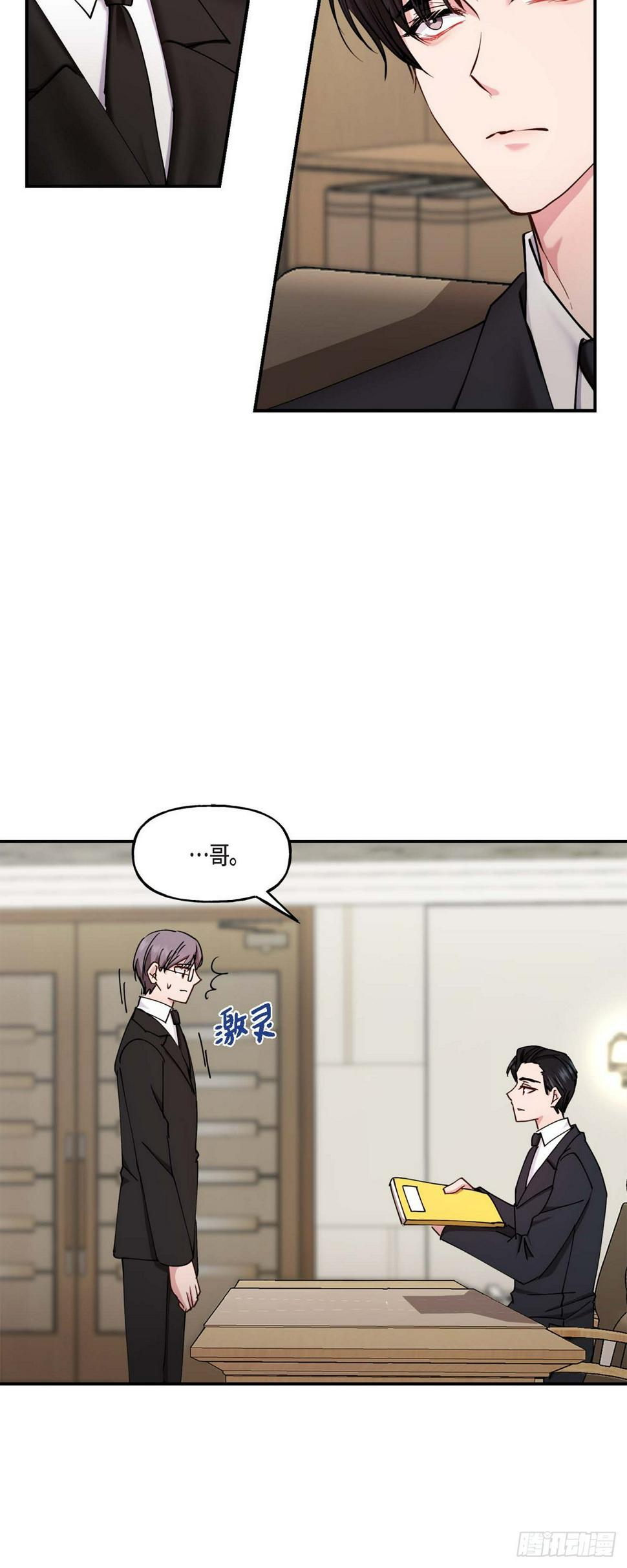 05  肯定要又拒绝我了吧3