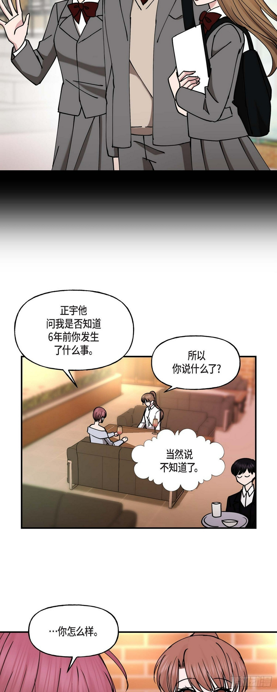 12.对你的容忍到此为止31