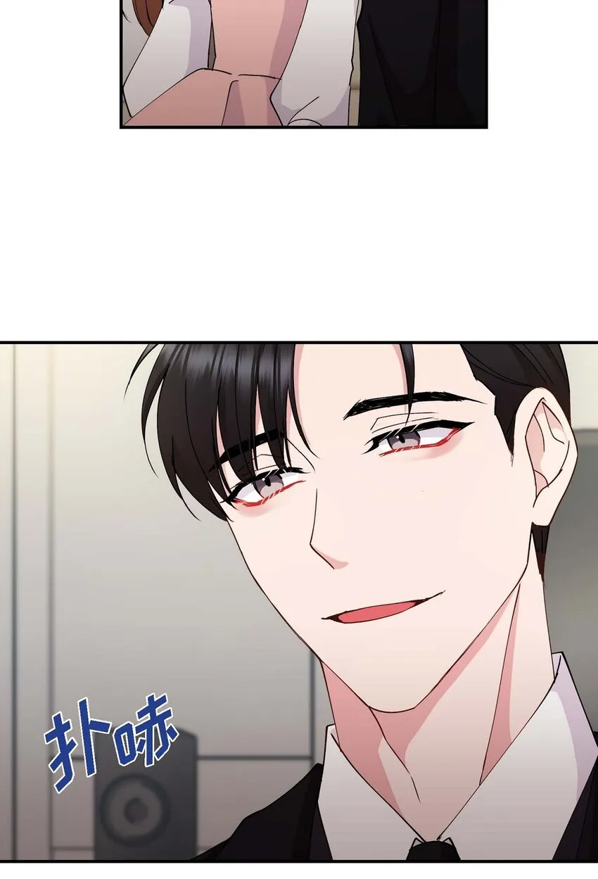 23 你真的那么讨厌我吗？17