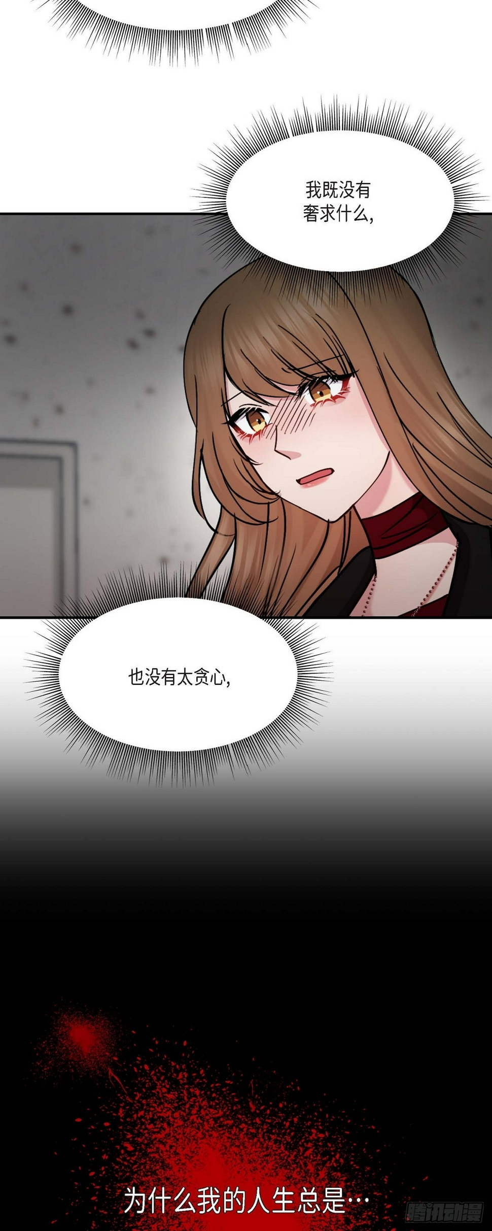 15 出了点私事39