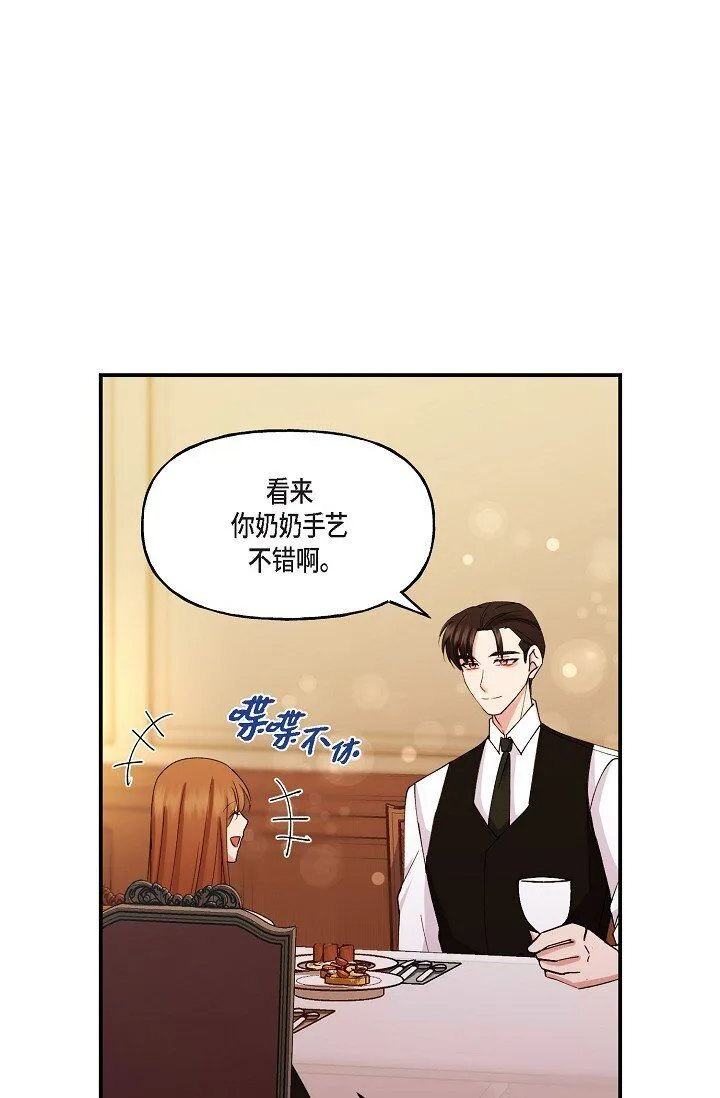 28 游乐场57