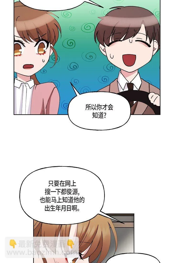 27 生日蛋糕37
