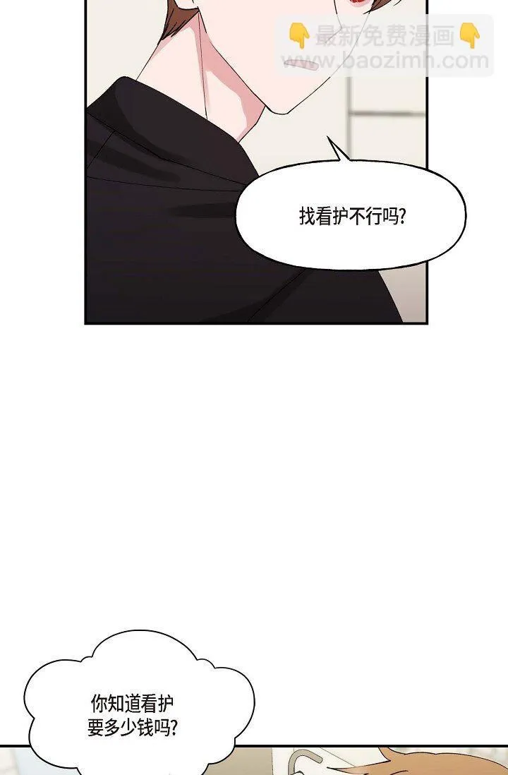 30 这段关系的有效期50
