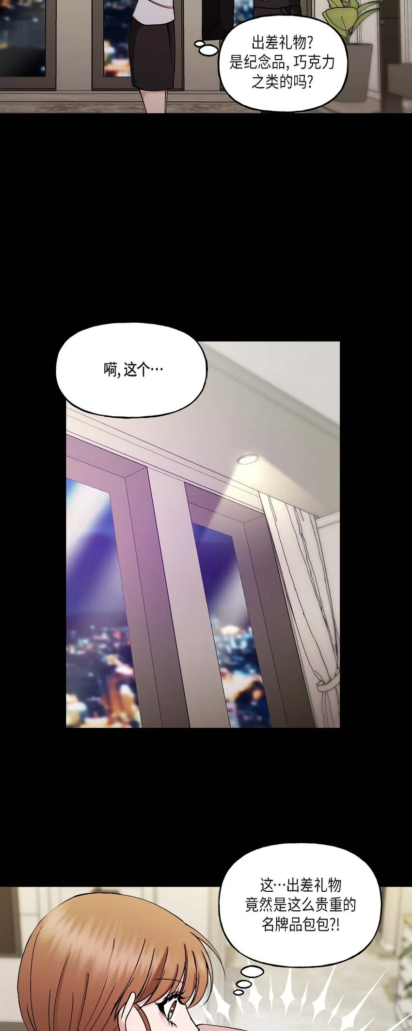 25 出差礼物31
