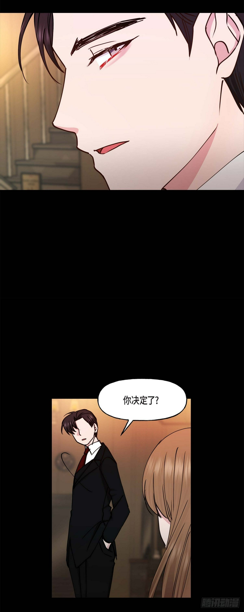 05  肯定要又拒绝我了吧24