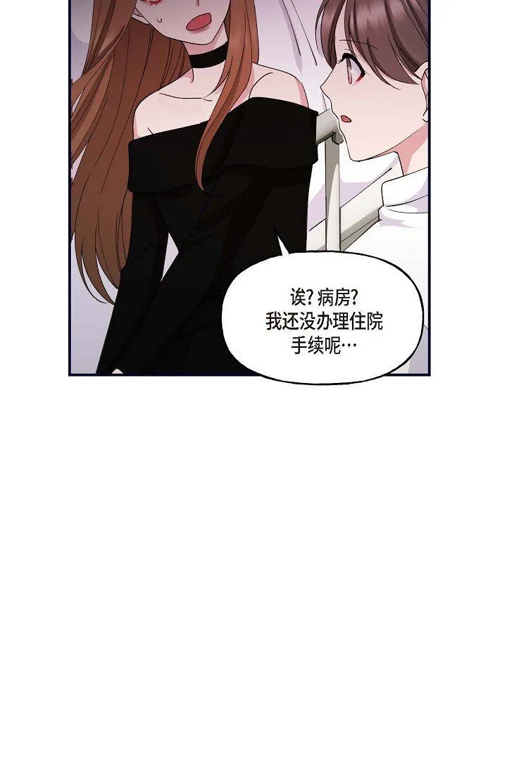 29 你太可爱了！69