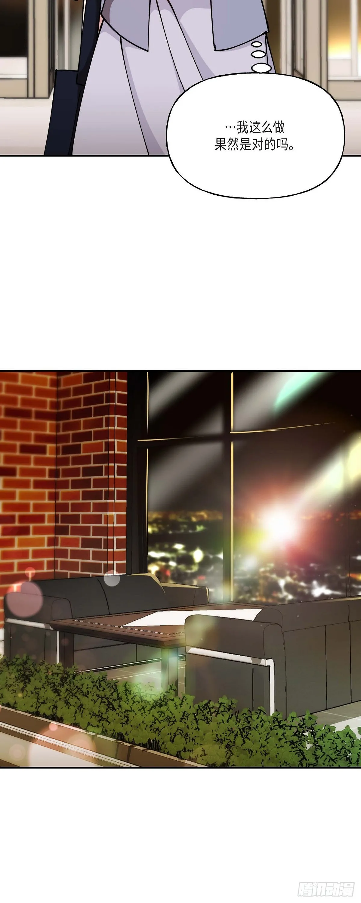 018 接受那个提议28