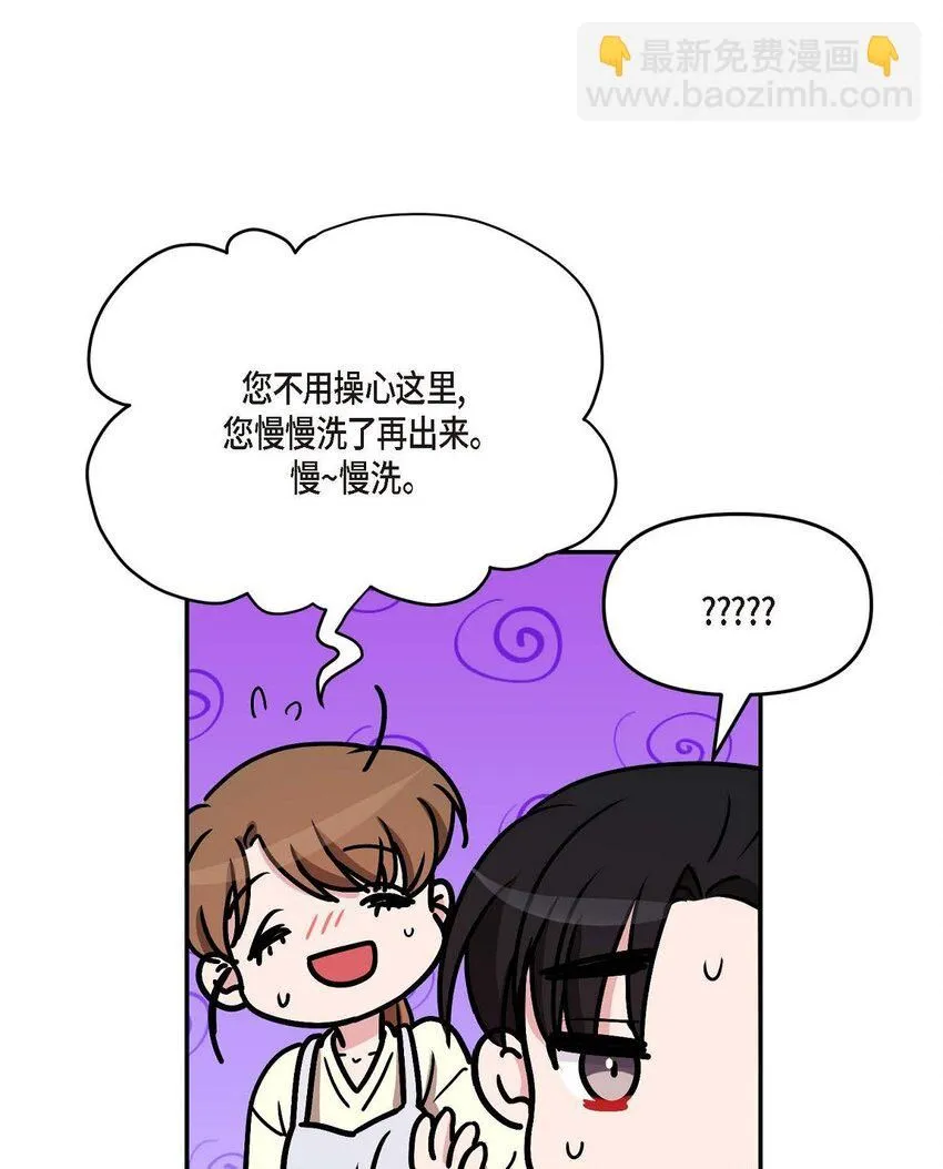 32 合约期限快到期了34