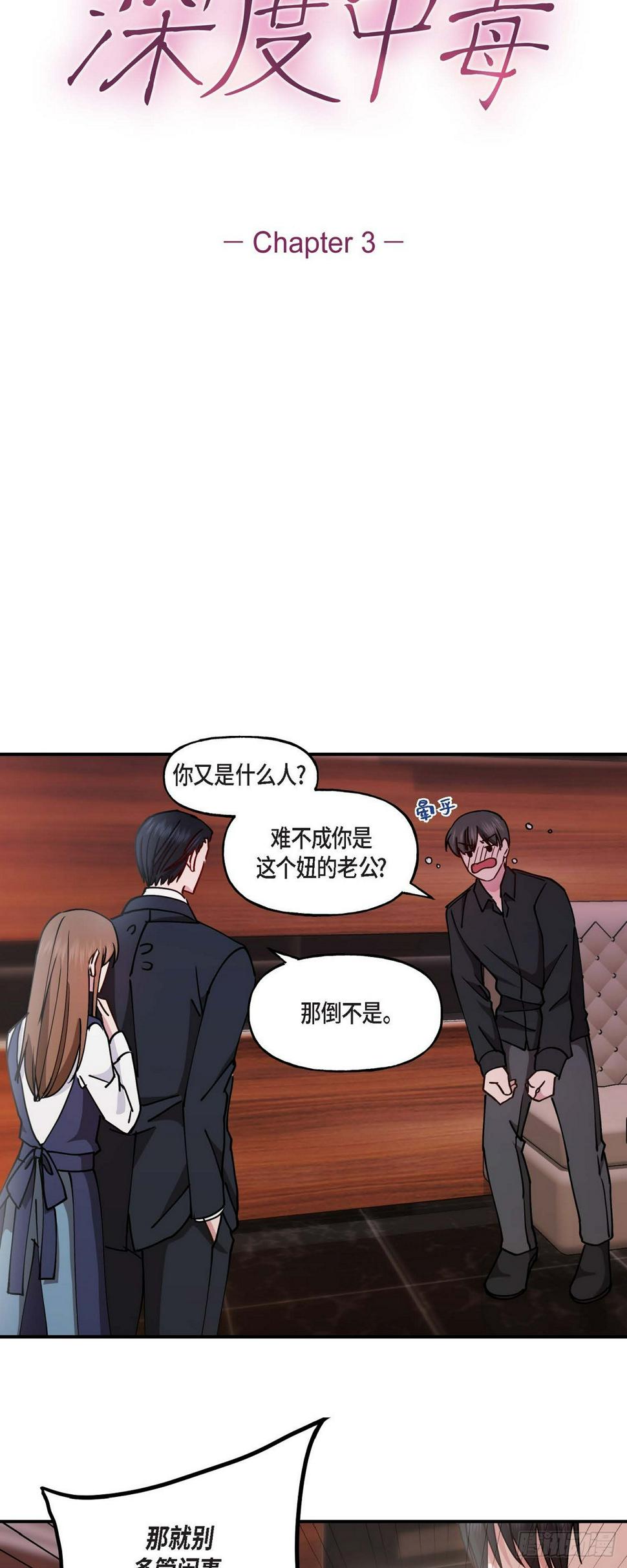 03 现在看来正好对上了2
