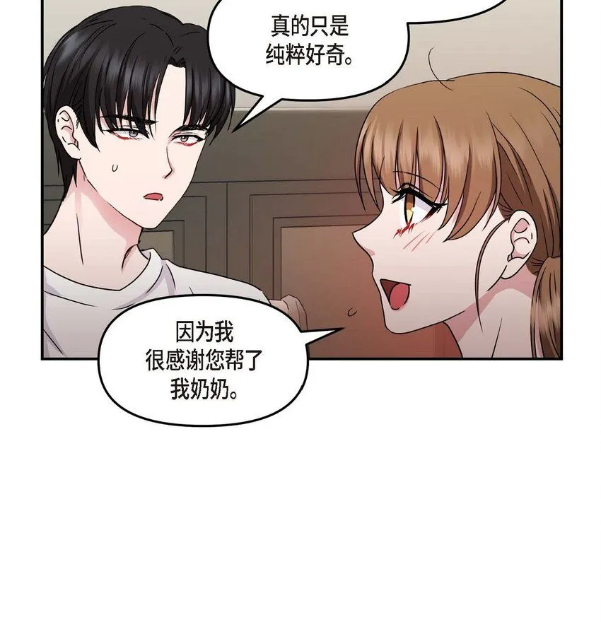 32 合约期限快到期了42