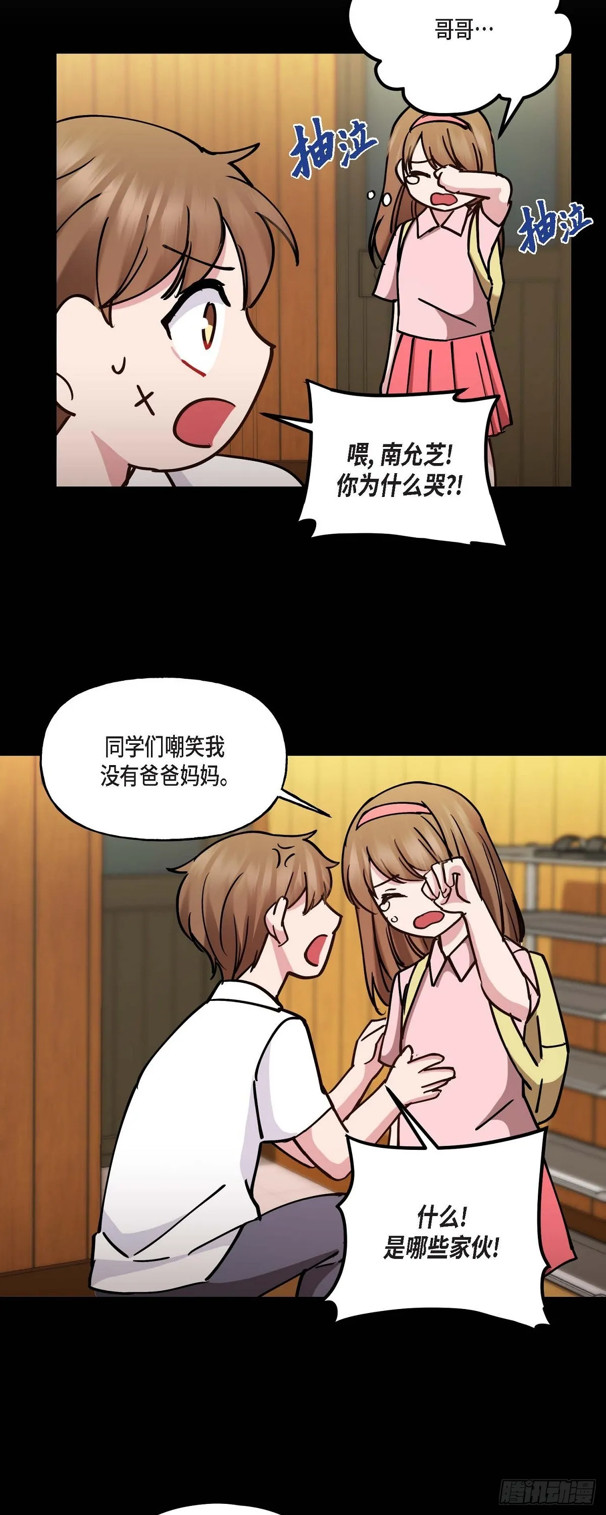018 接受那个提议9