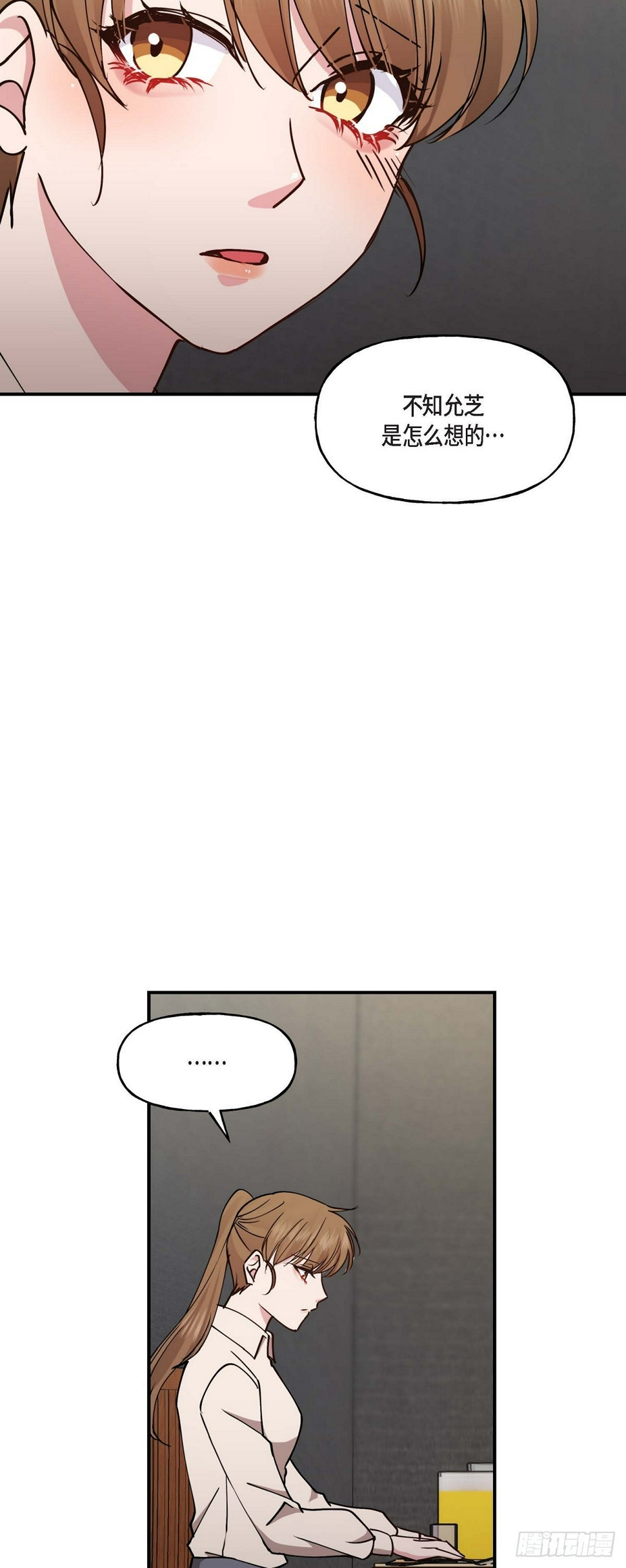 06 他们俩之前是朋友17