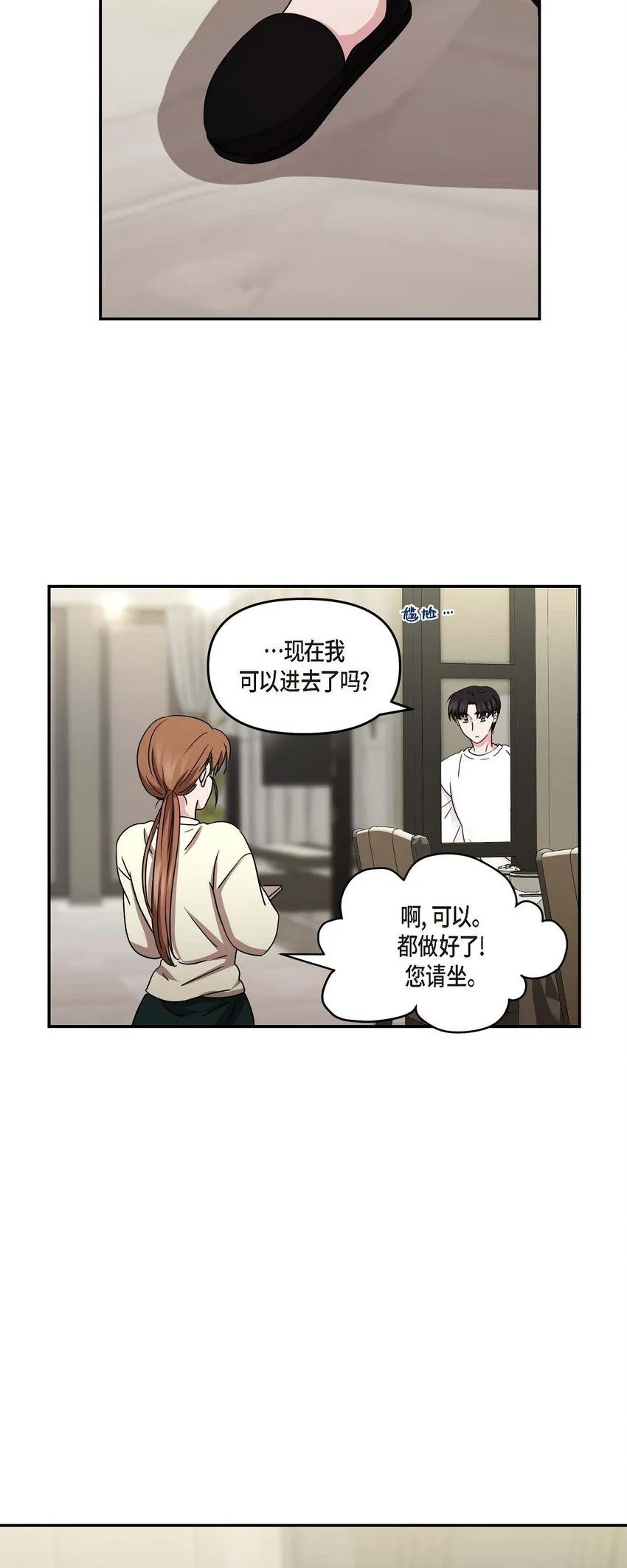 32 合约期限快到期了39