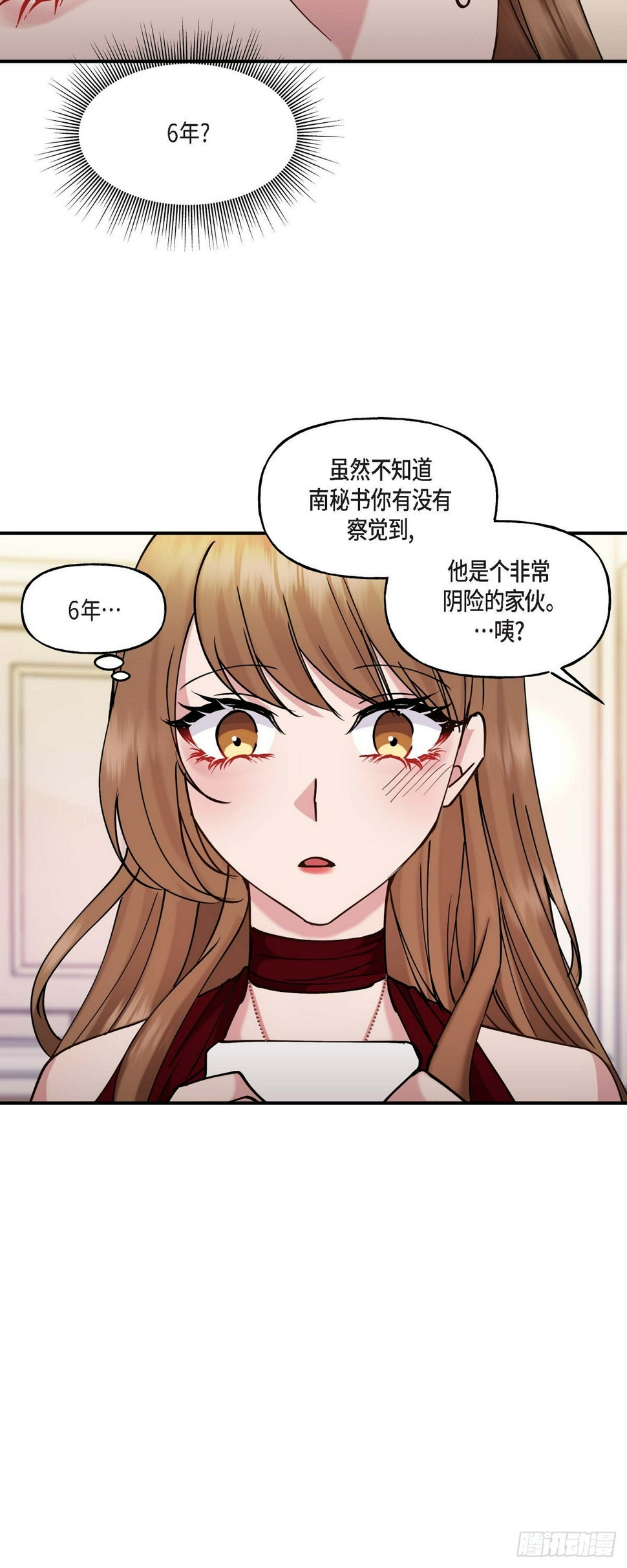 14 长得一表人才28