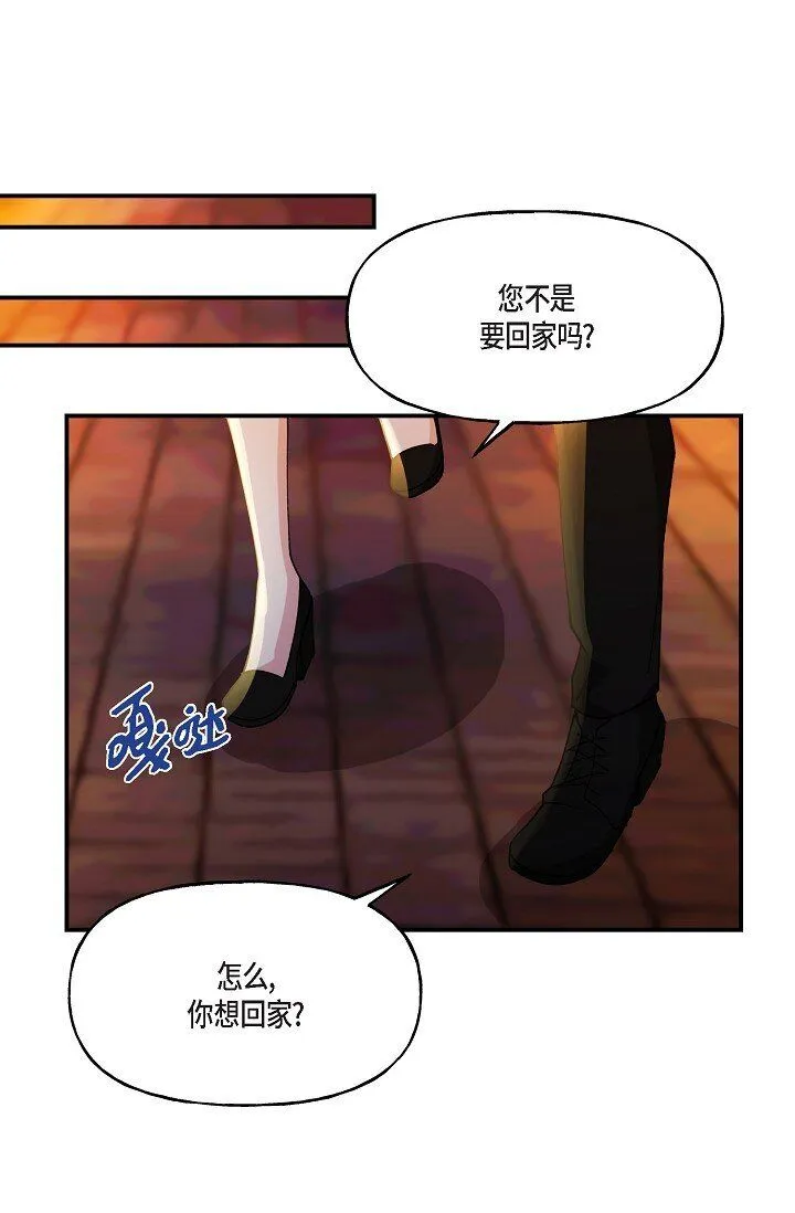 28 游乐场65