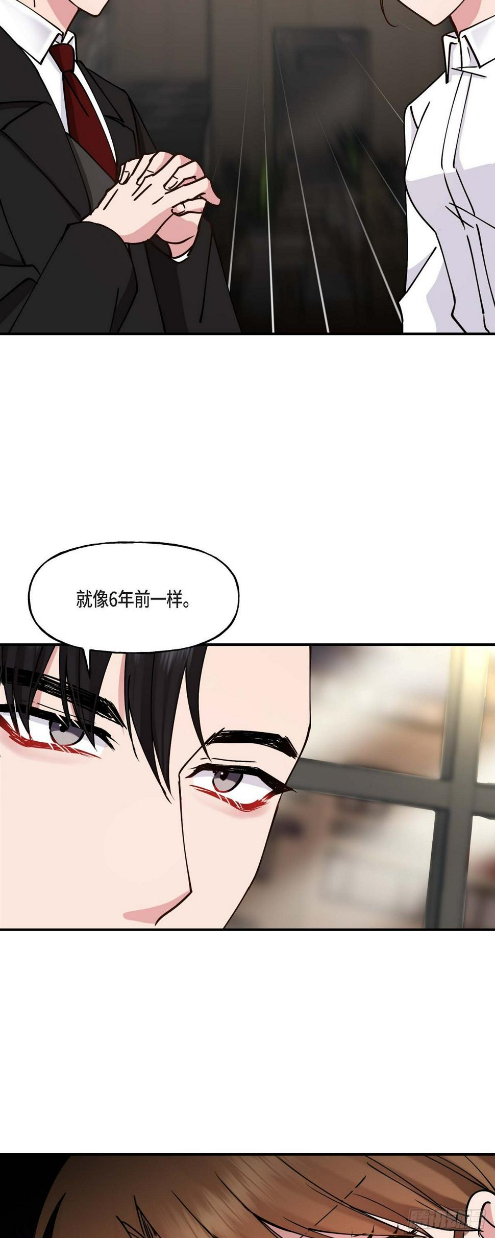 10 我是怎么看待你的15