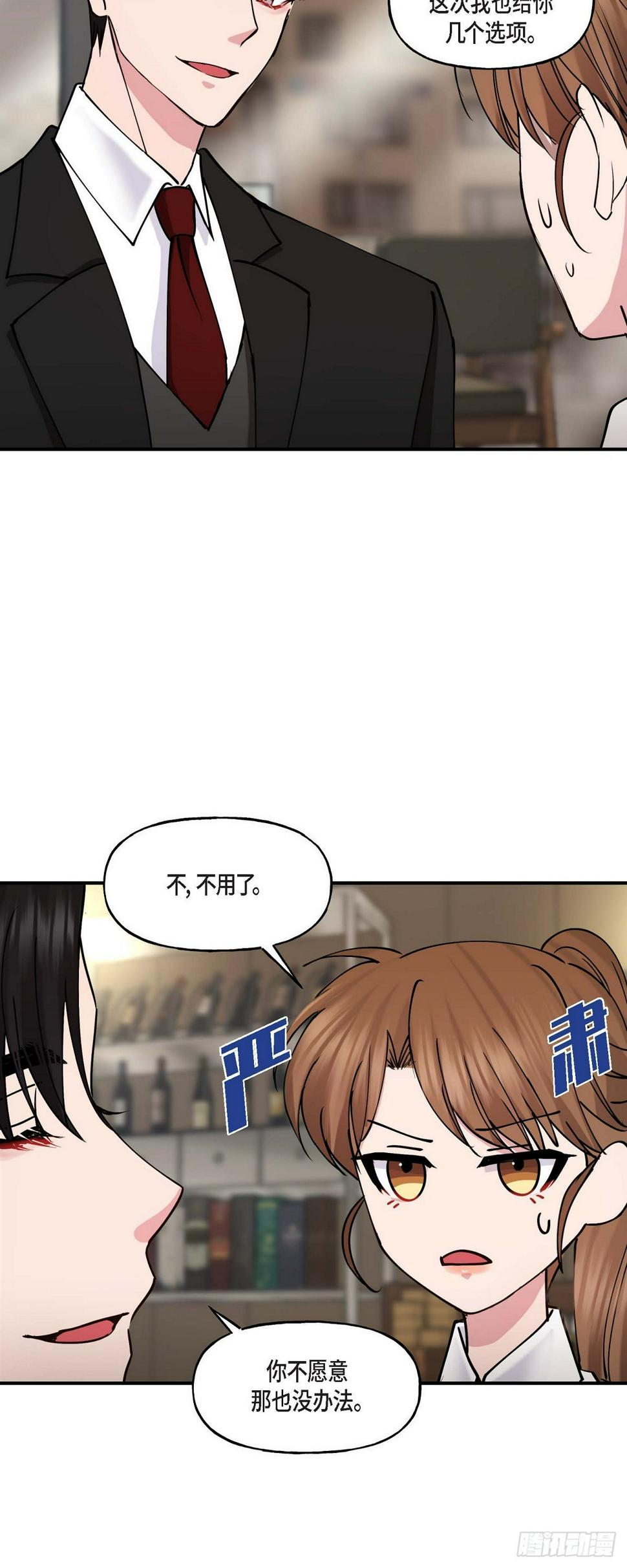 10 我是怎么看待你的9