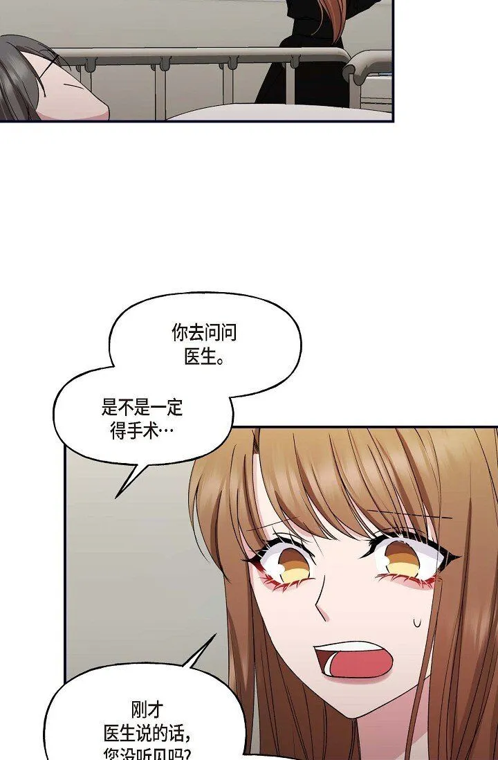 29 你太可爱了！61