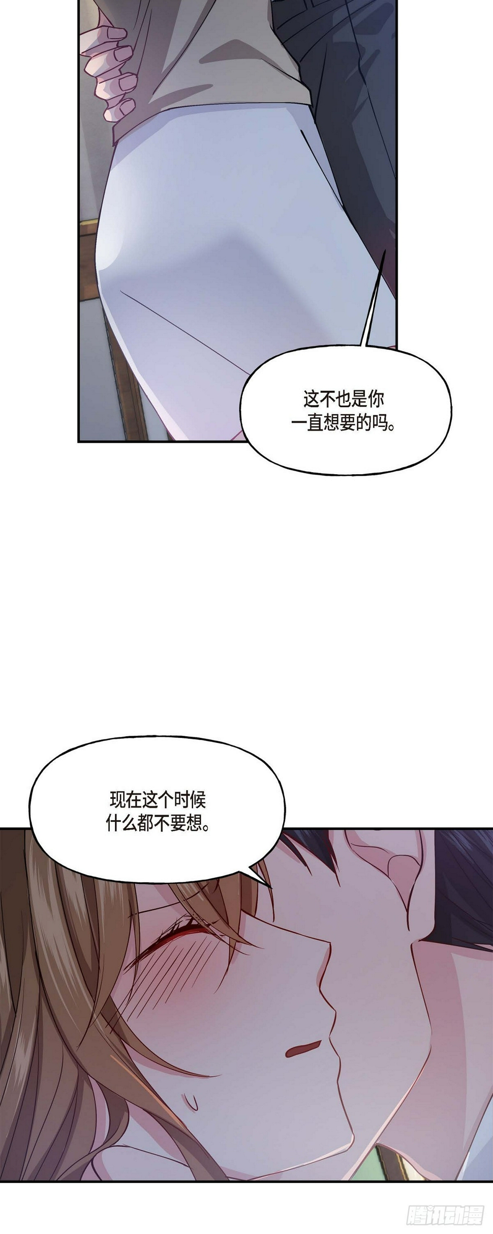 01 我给你一个和我合作的机会8