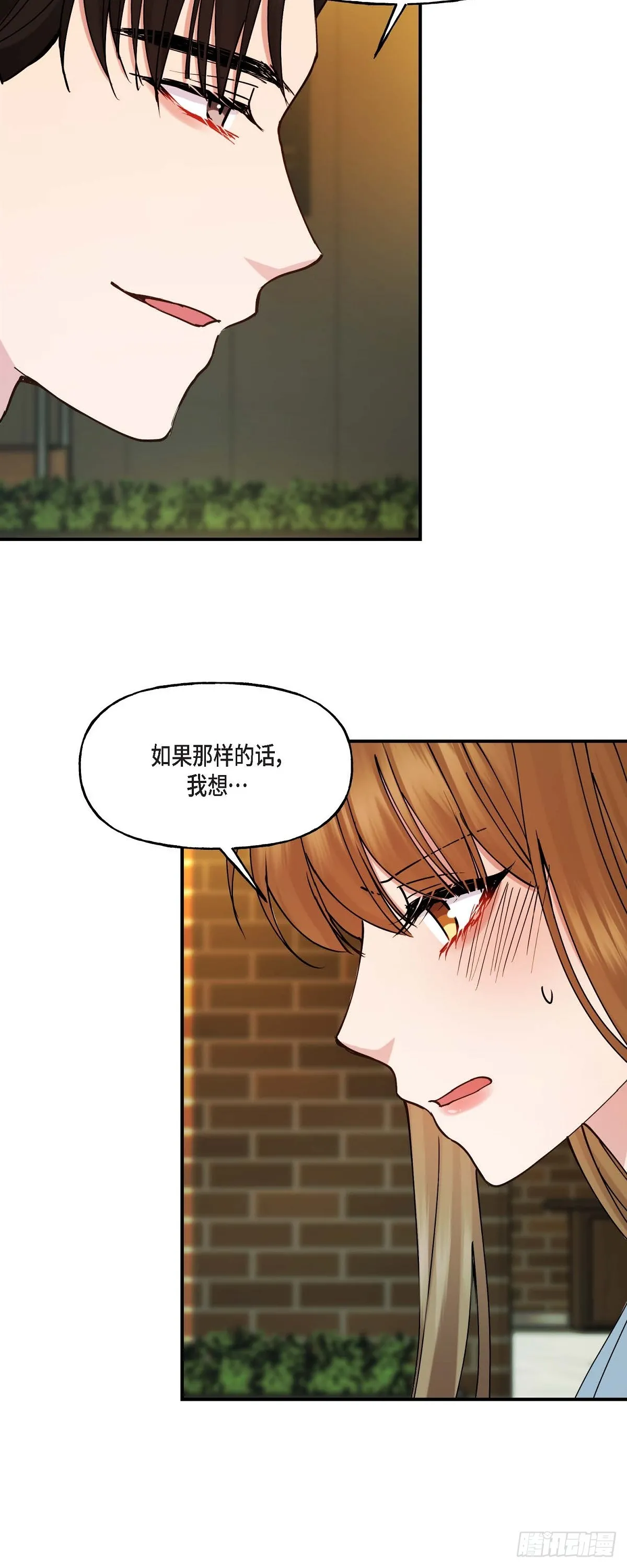 018 接受那个提议37
