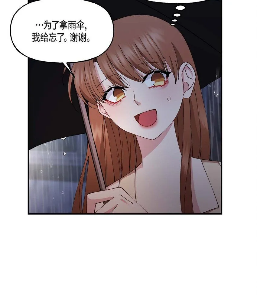 26 拿什么加班当借口4