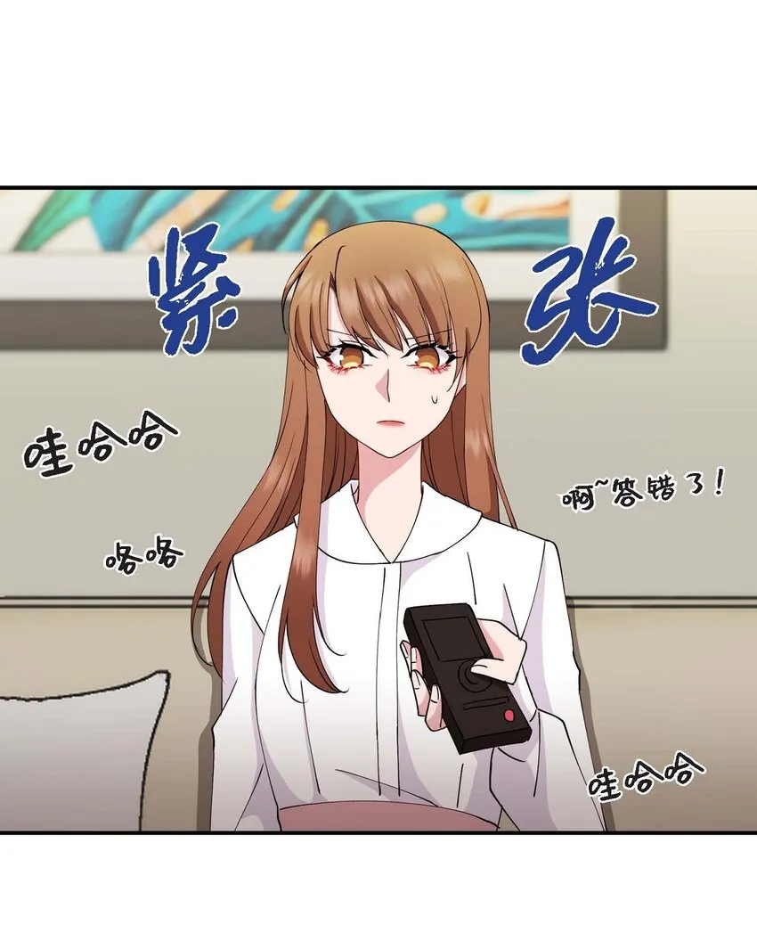 23 你真的那么讨厌我吗？20