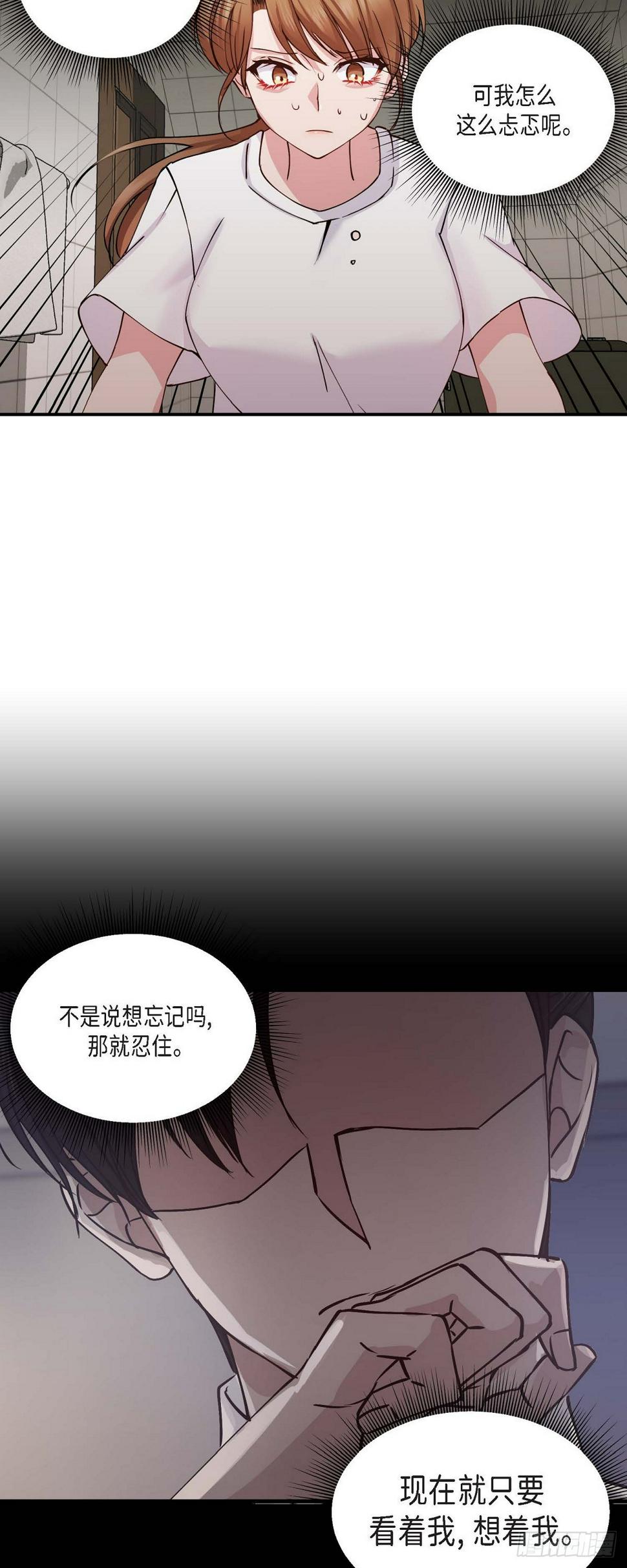 04 你能把头发放下来吗11