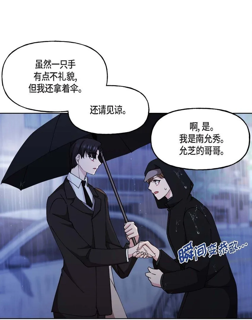26 拿什么加班当借口33