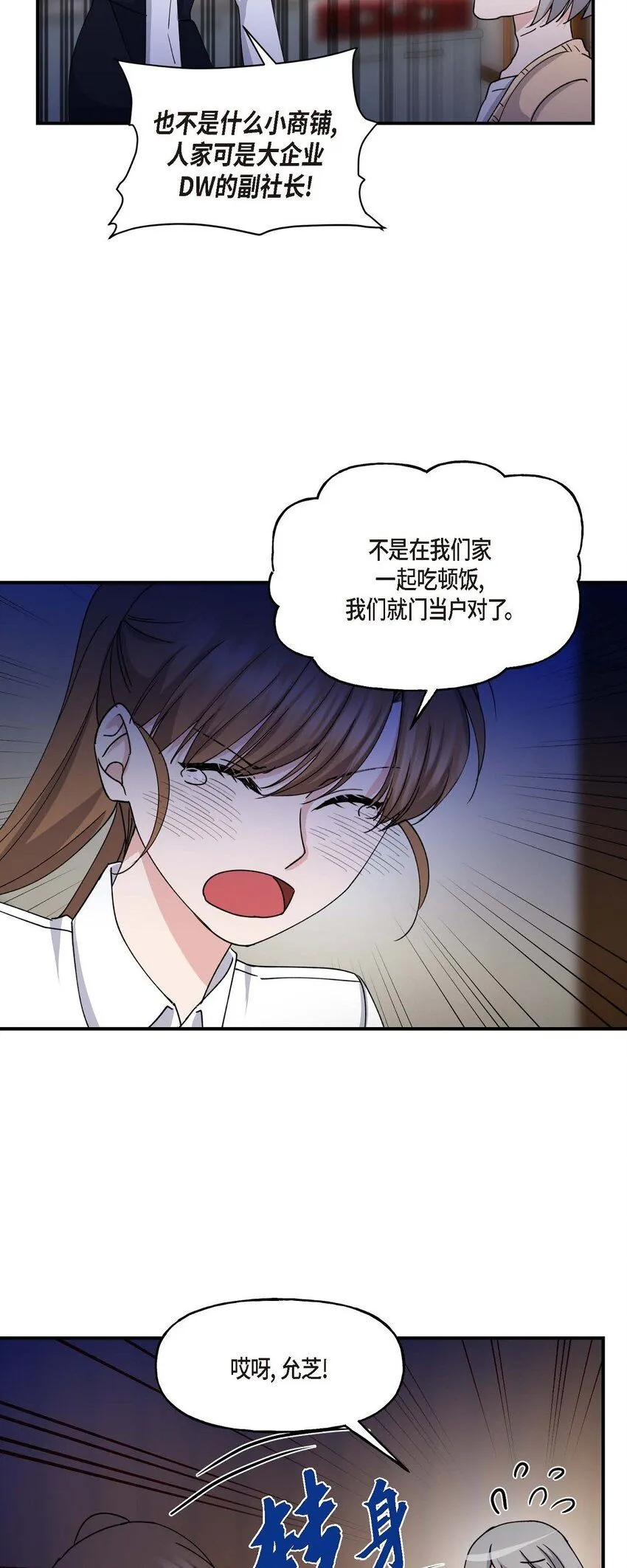 33 我被垮了62