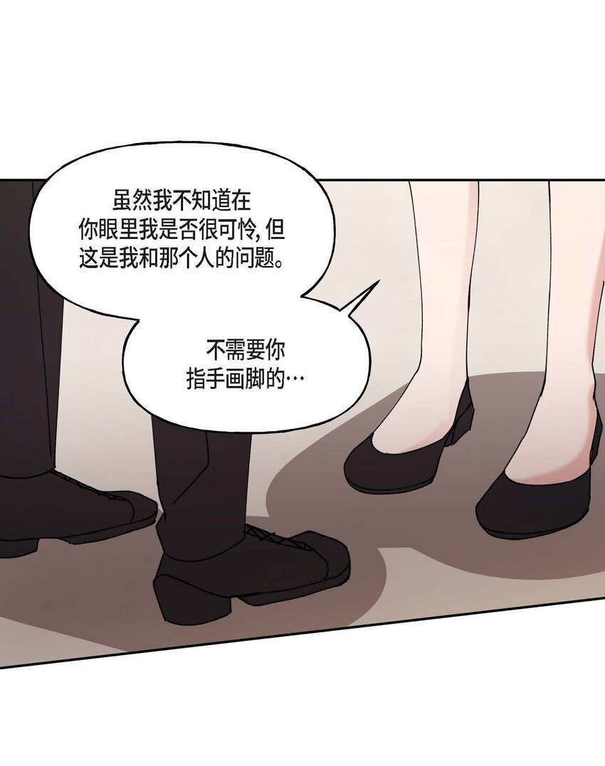 39 他是同父异母的哥哥57